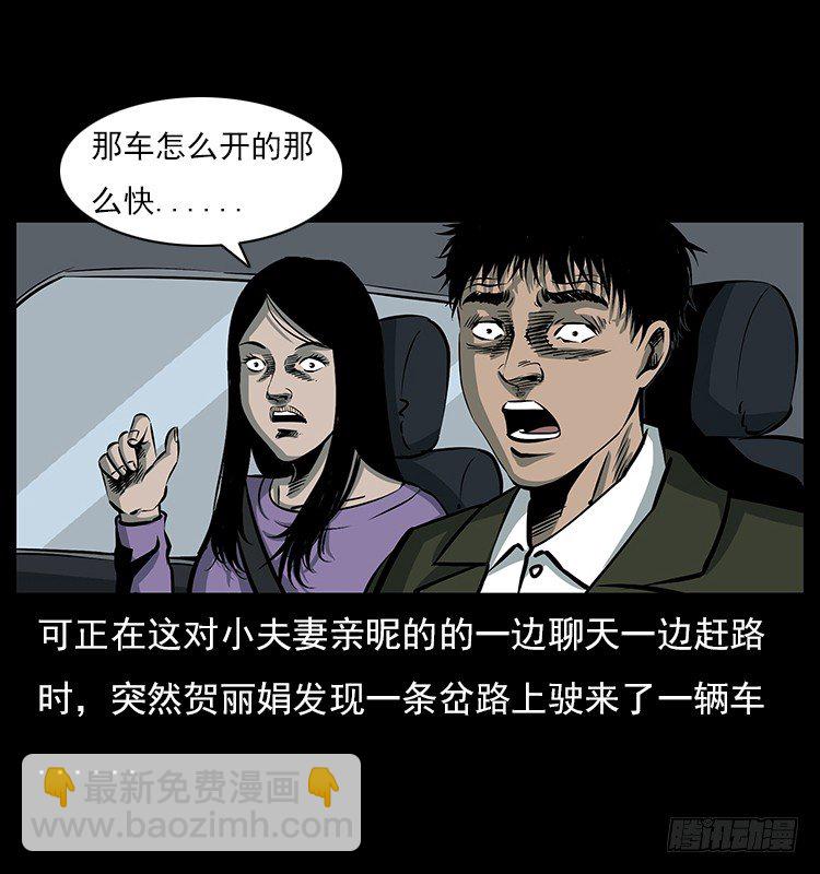 19情侣(1/2)-第19话