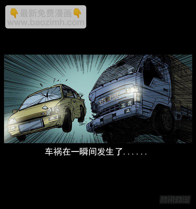 19情侣(1/2)-第19话