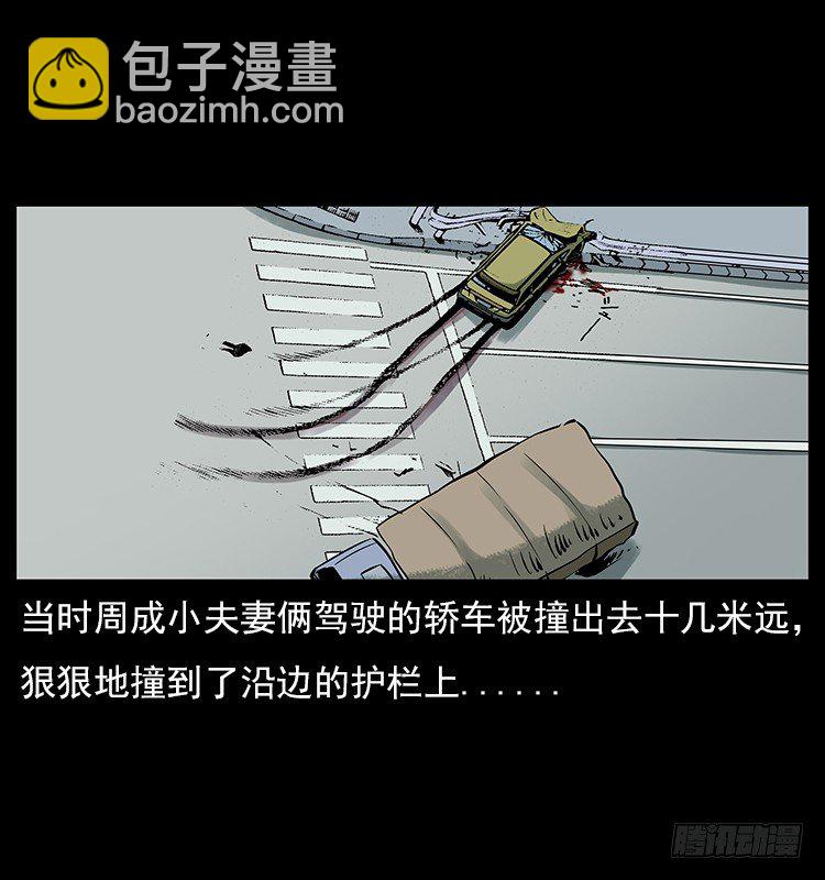 19情侣(1/2)-第19话