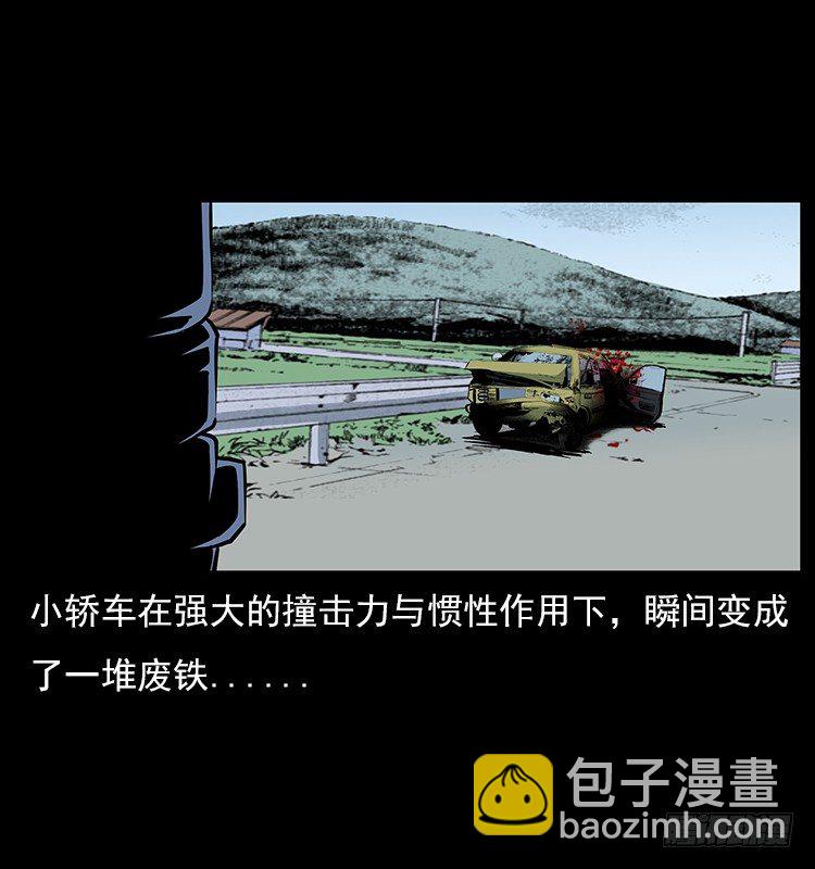 19情侣(1/2)-第19话