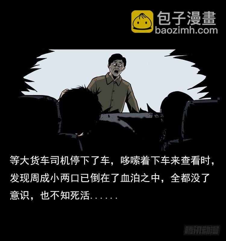 19情侣(1/2)-第19话