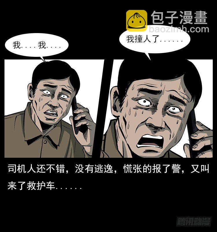 19情侣(1/2)-第19话