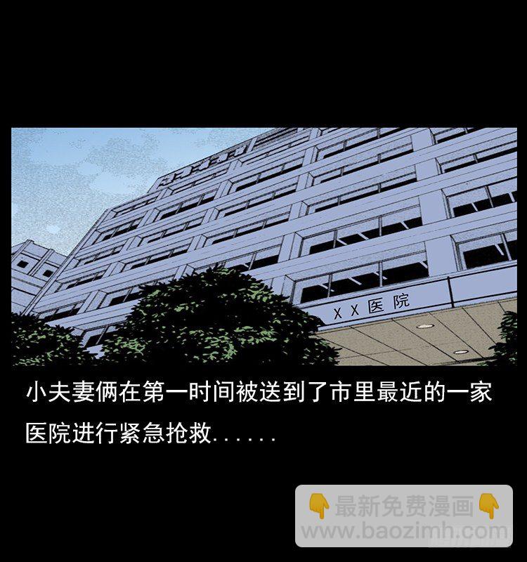 19情侣(1/2)-第19话