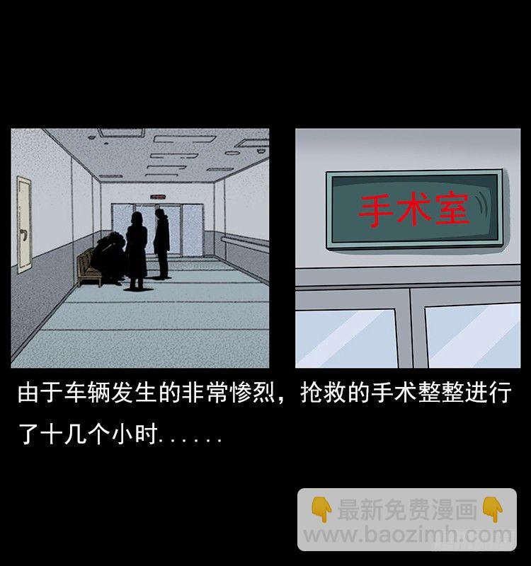 19情侣(1/2)-第19话