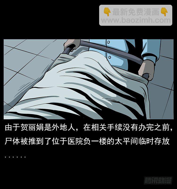 19情侣(1/2)-第19话