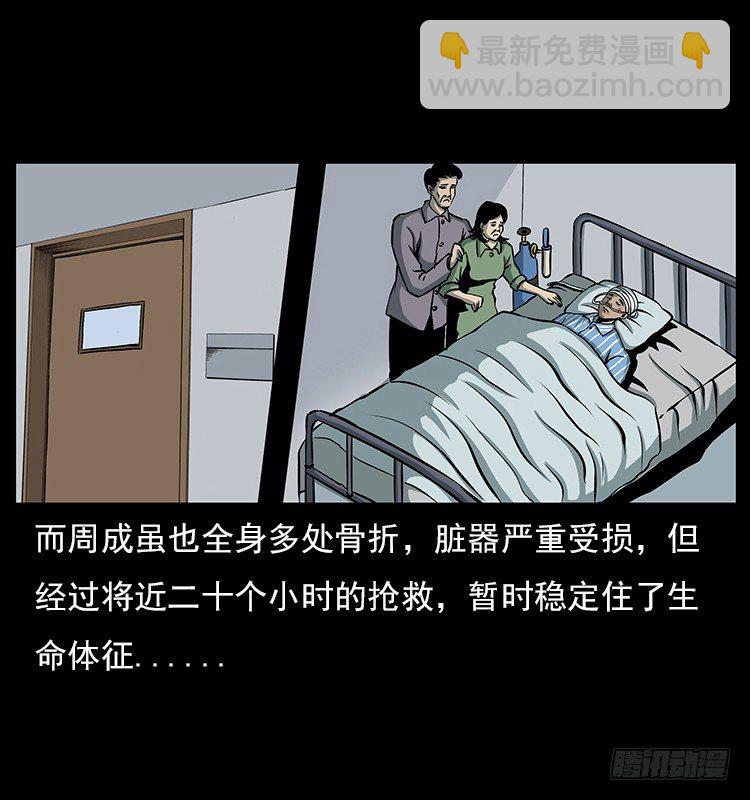 19情侣(1/2)-第19话