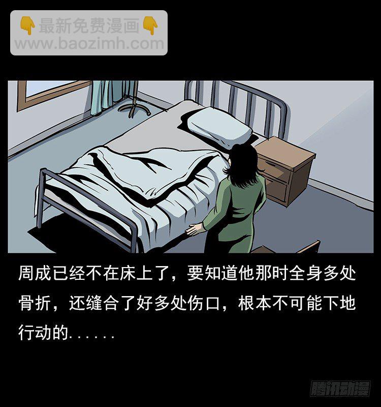 19情侣(1/2)-第19话