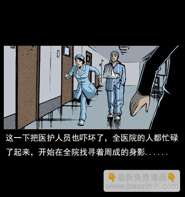 19情侣(1/2)-第19话