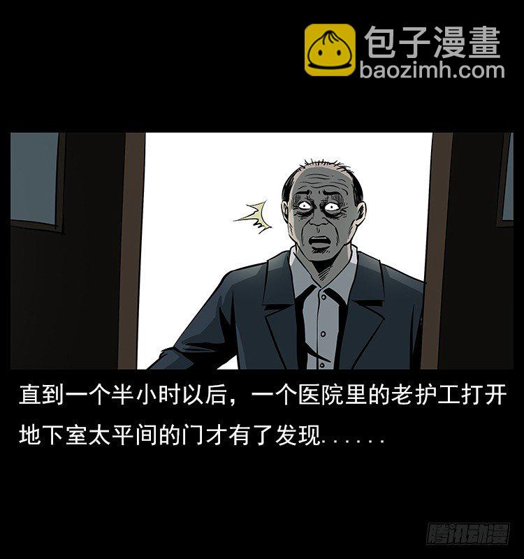 19情侣(1/2)-第19话