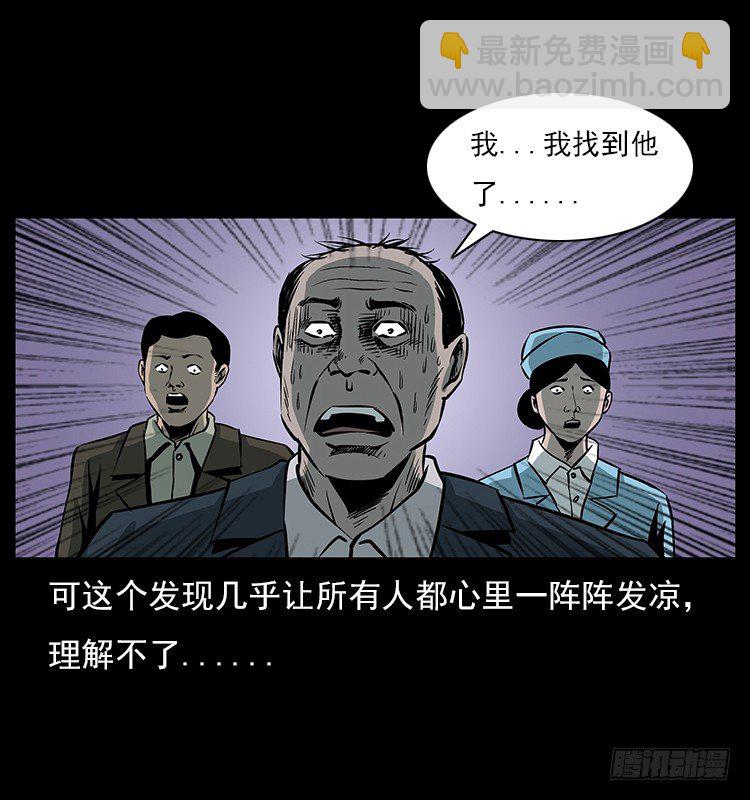 19情侣(1/2)-第19话