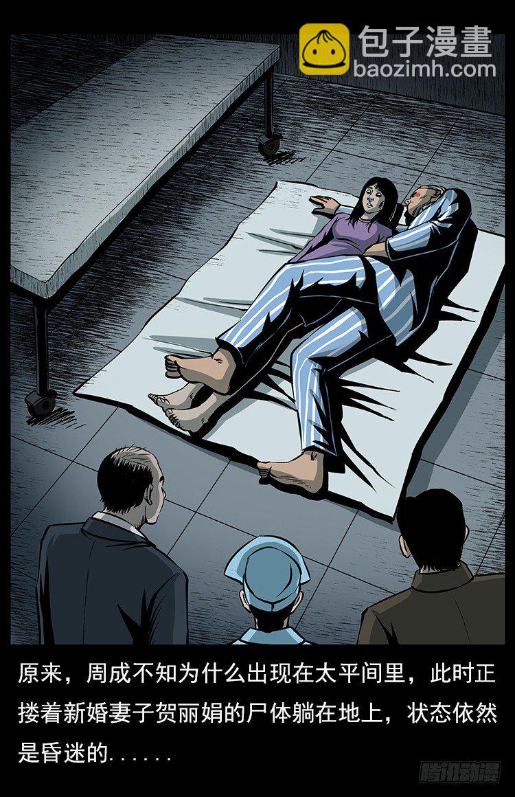 19情侣(1/2)-第19话