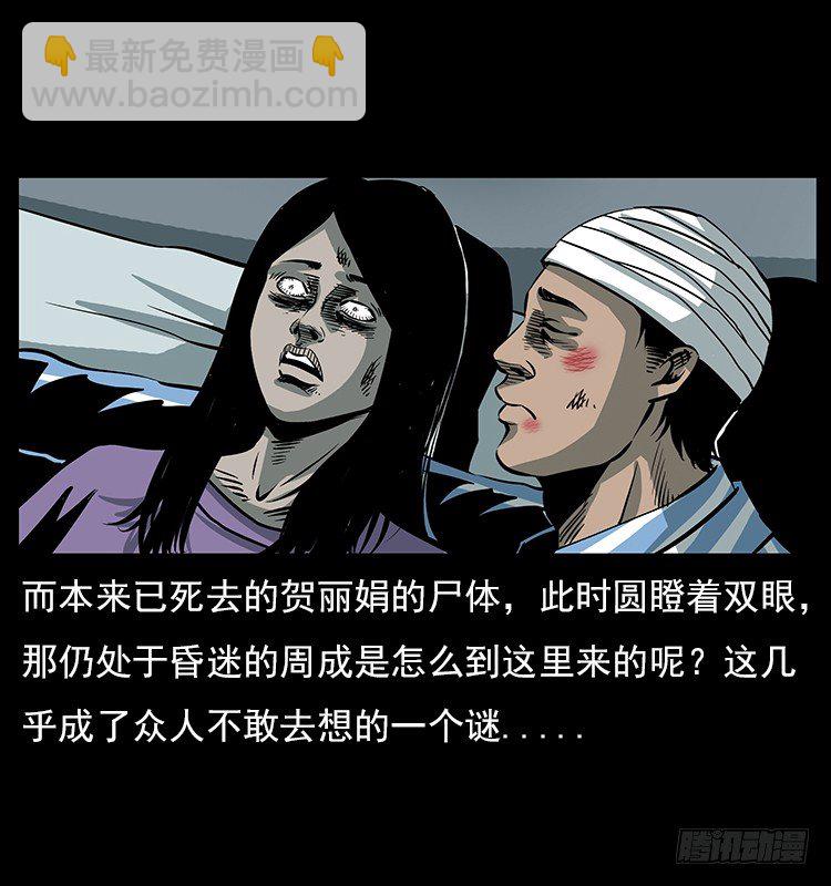 19情侣(1/2)-第19话