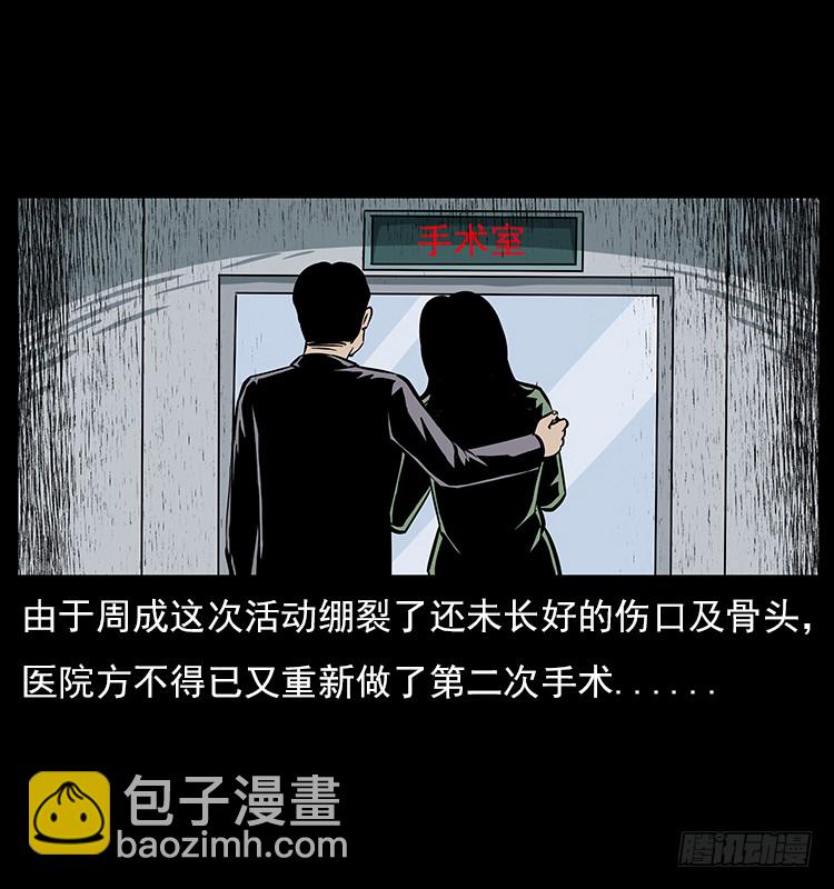 19情侣(1/2)-第19话