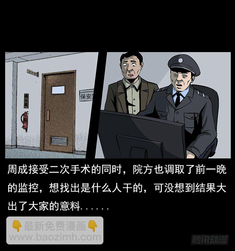 19情侣(1/2)-第19话