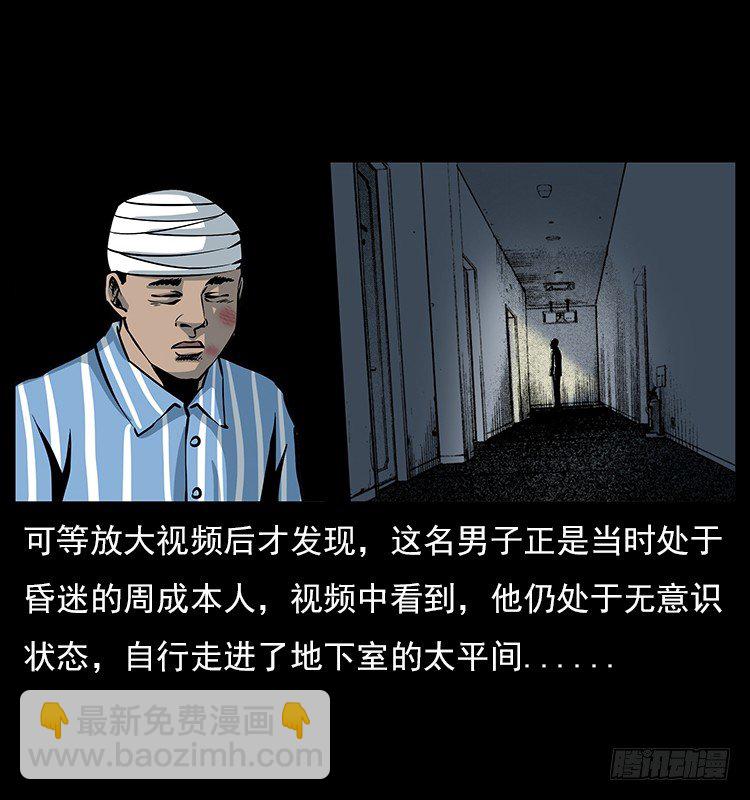 19情侣(1/2)-第19话