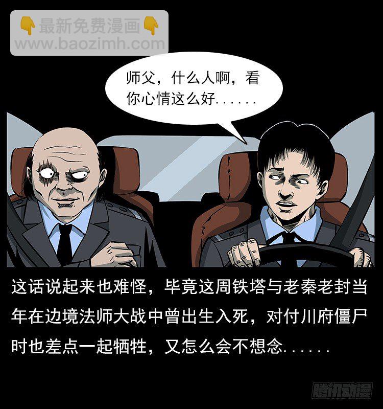 19情侣(1/2)-第19话