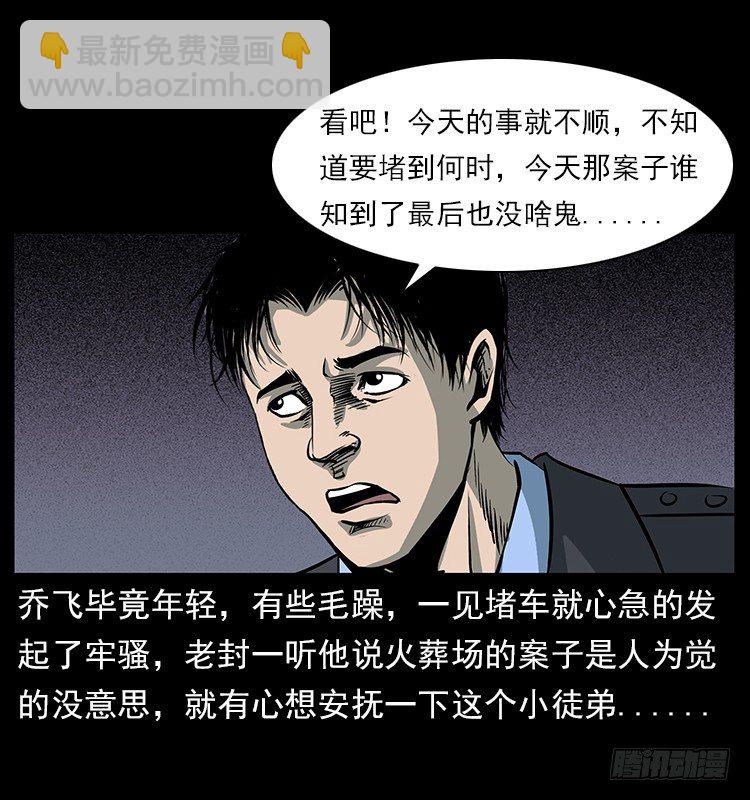 19情侣(1/2)-第19话