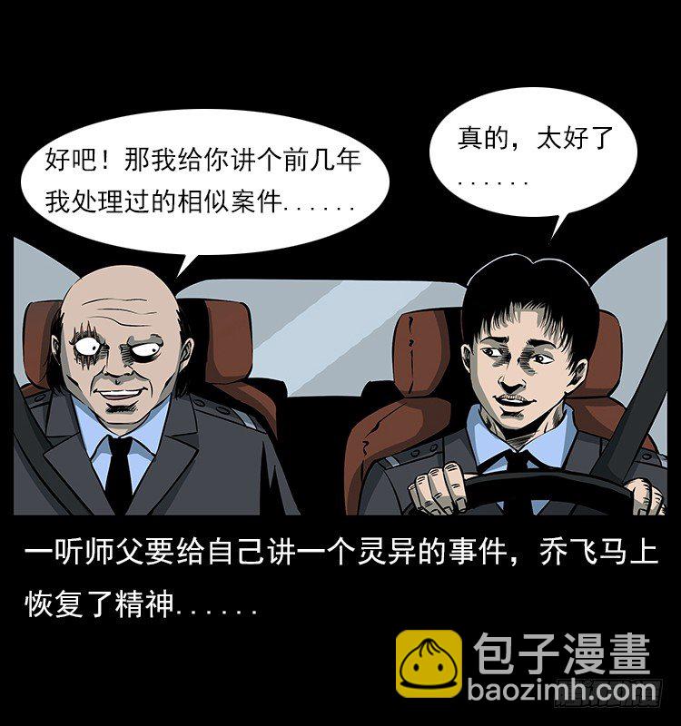 19情侣(1/2)-第19话