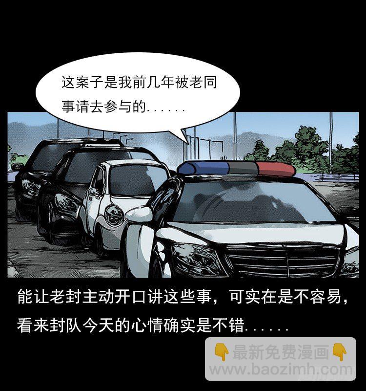 19情侣(1/2)-第19话