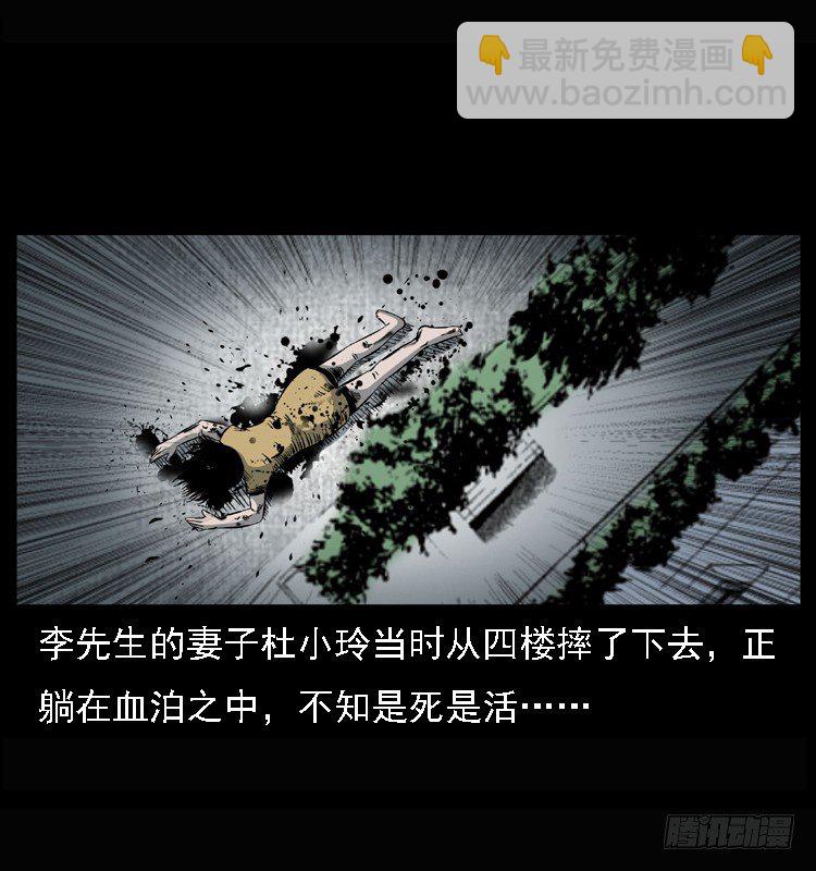 25黄泉路(1/2)-第25话