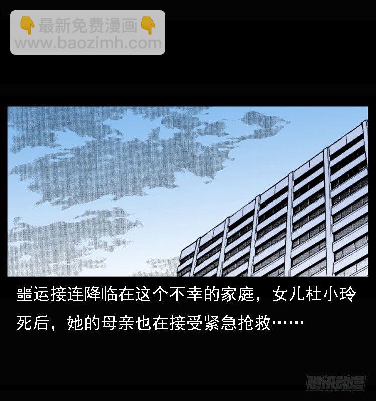 25黄泉路(1/2)-第25话