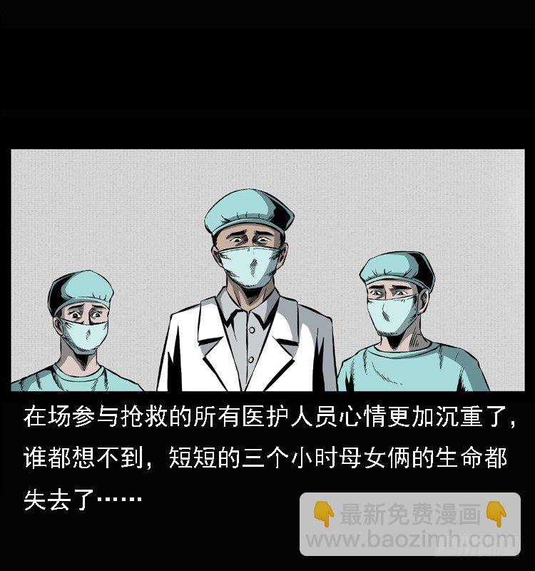 25黄泉路(1/2)-第25话