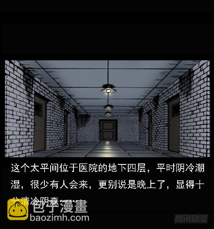 25黄泉路(1/2)-第25话