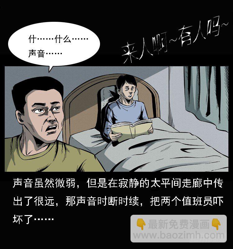 25黄泉路(1/2)-第25话