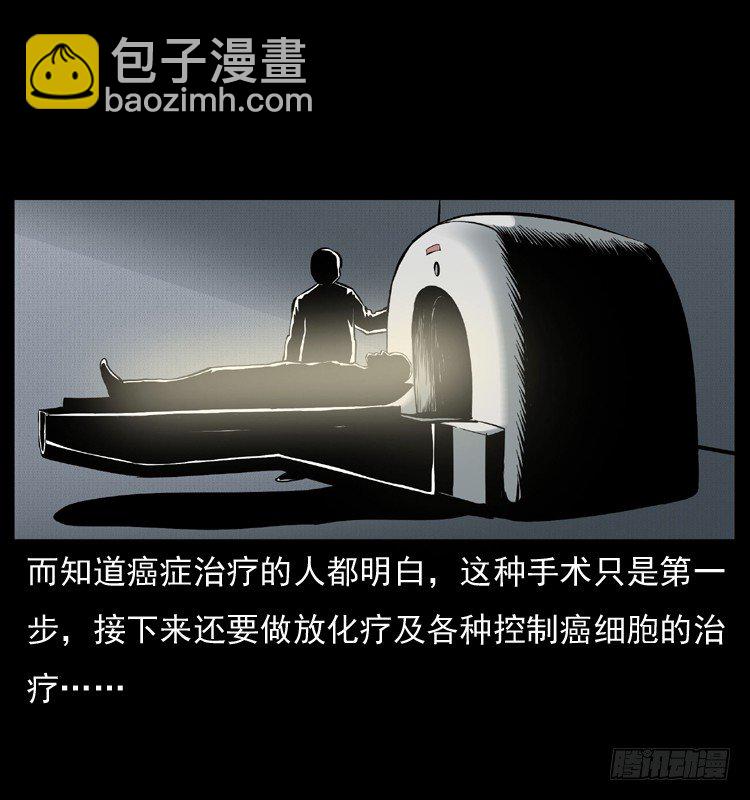 27借寿(1/2)-第27话