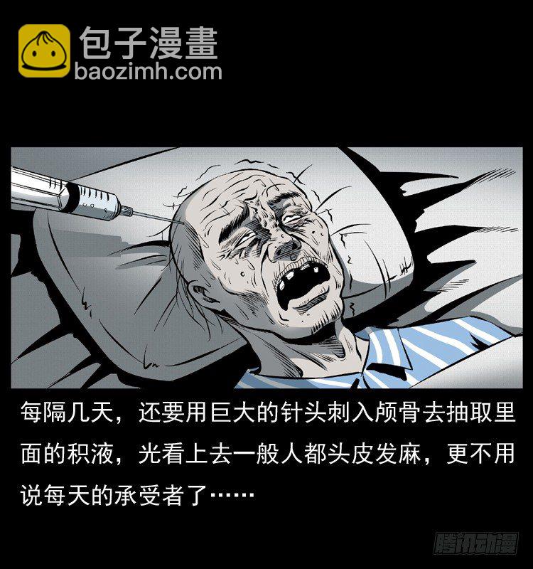 27借寿(1/2)-第27话