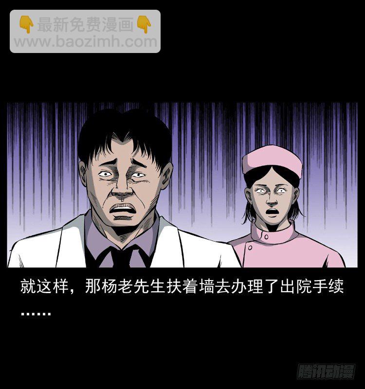 27借寿(1/2)-第27话