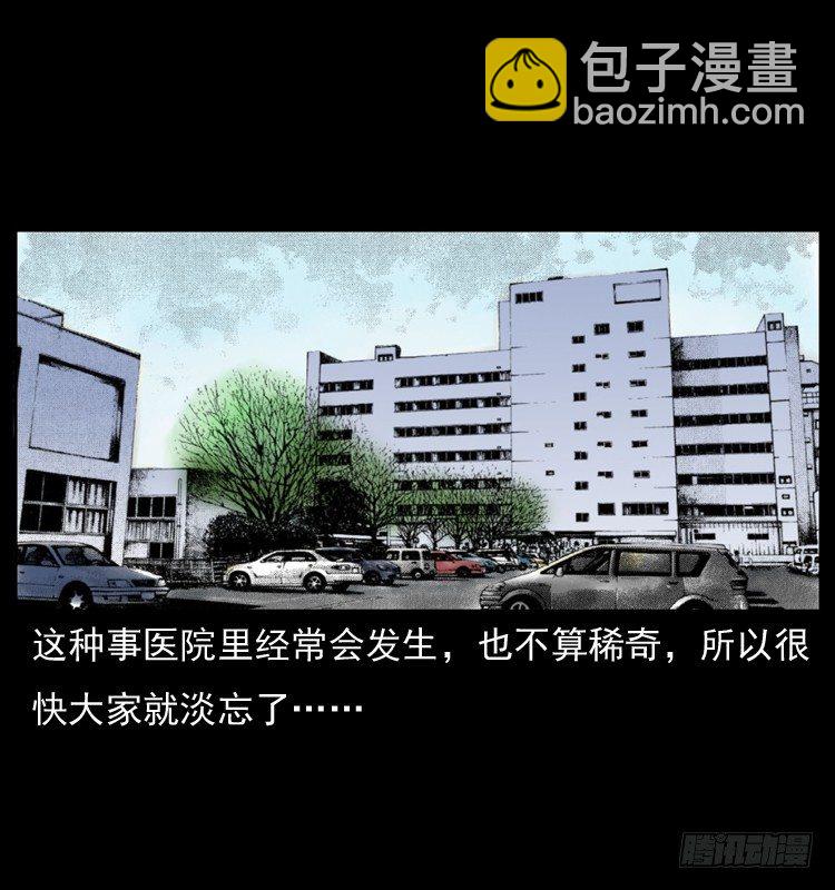 27借寿(1/2)-第27话