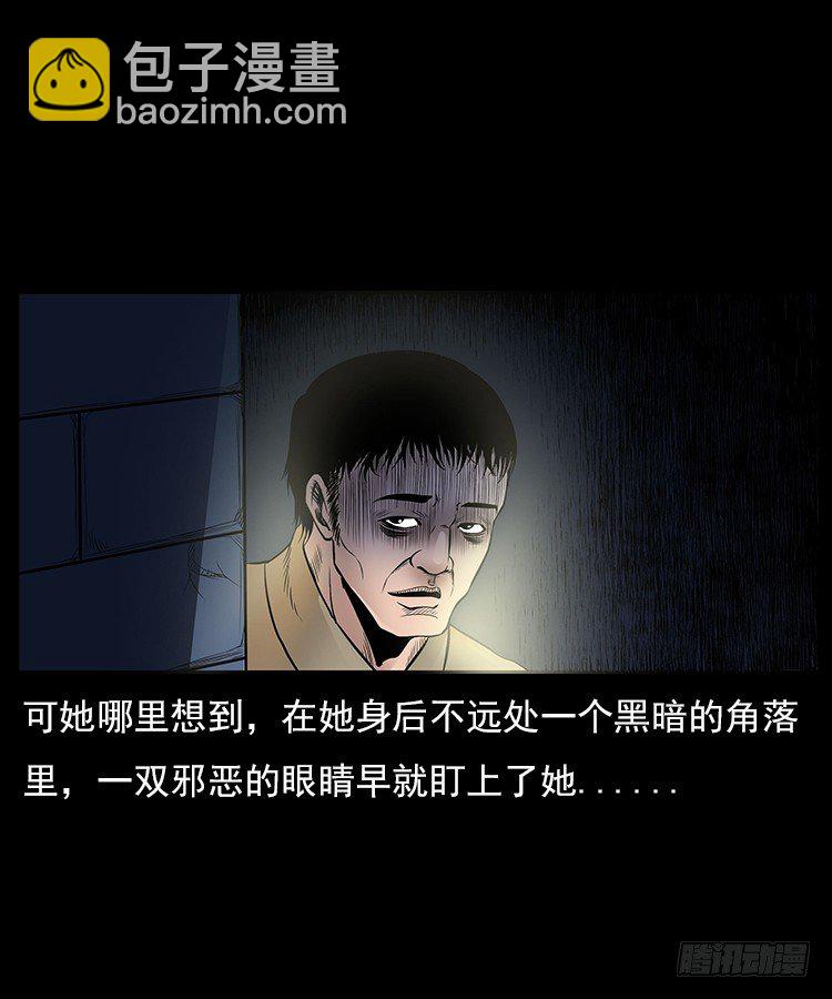 31目标红衣女(1/2)-第31话