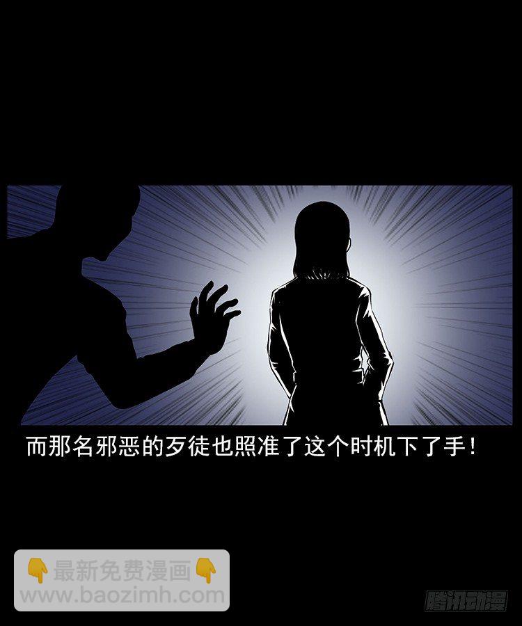 31目标红衣女(1/2)-第31话