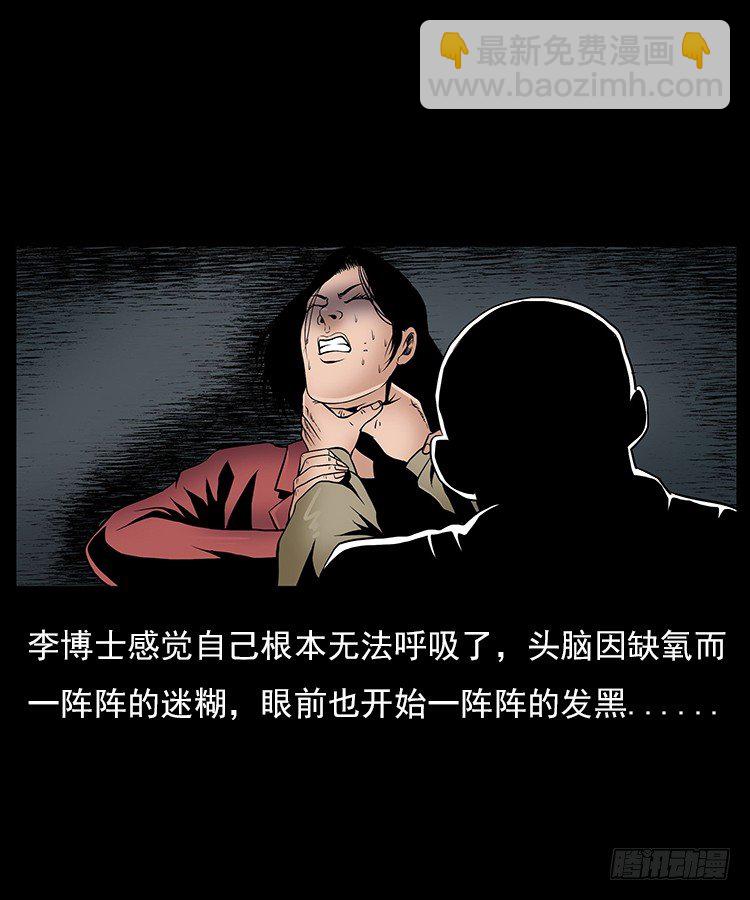 31目标红衣女(1/2)-第31话