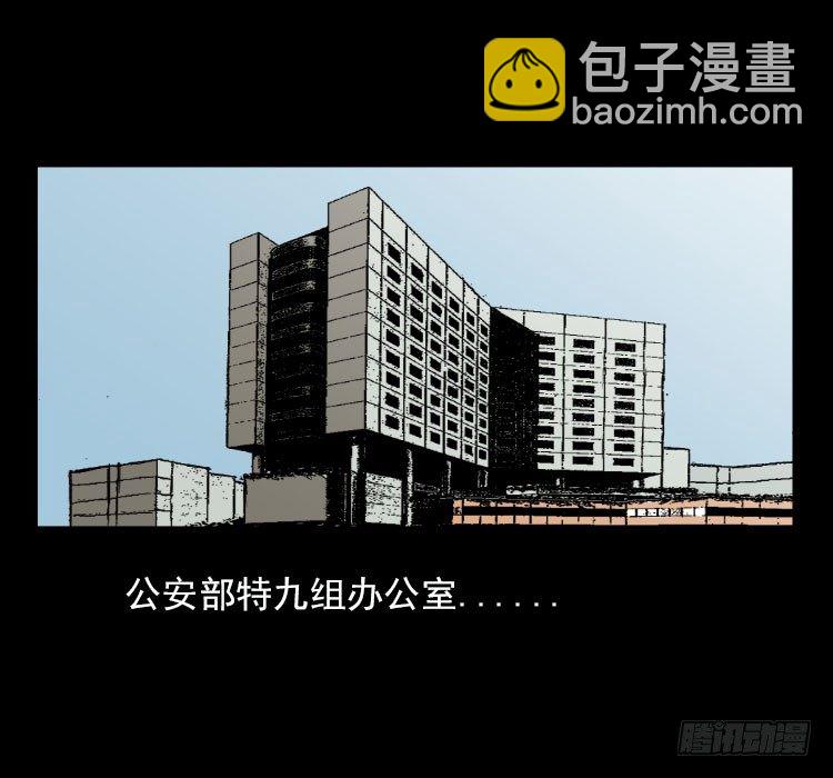 3老黄牛(1/2)-第3话