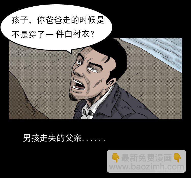 3老黄牛(1/2)-第3话