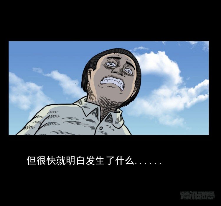 3老黄牛(1/2)-第3话