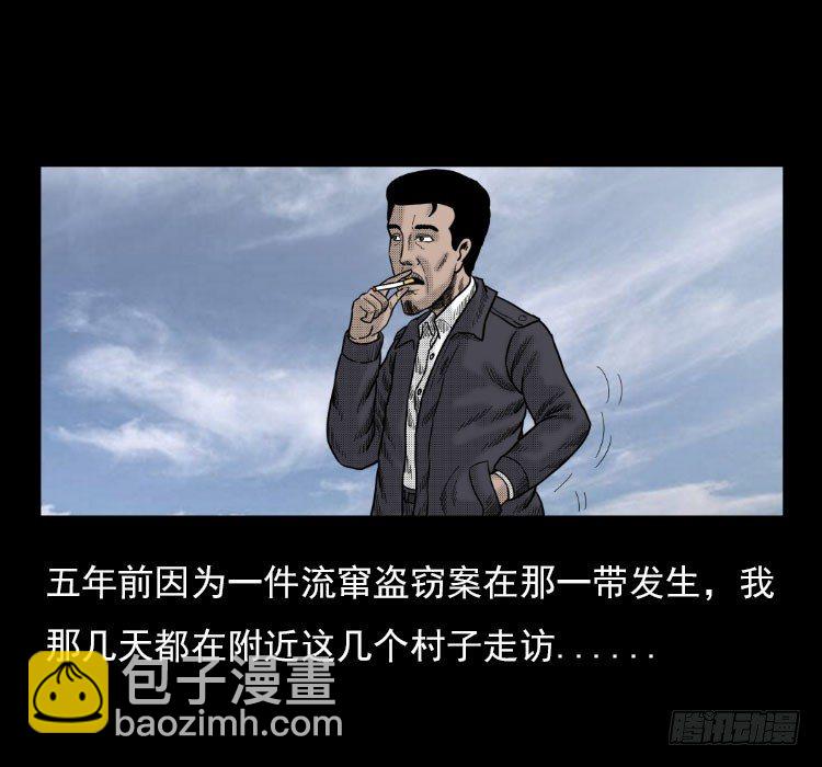 3老黄牛(1/2)-第3话