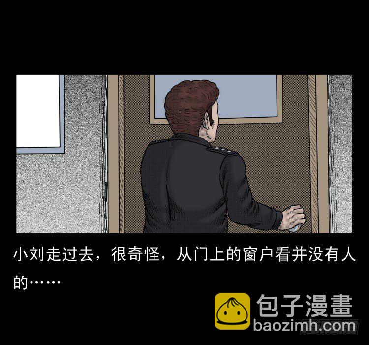 詭案錄 - 4父女(1/2) - 2