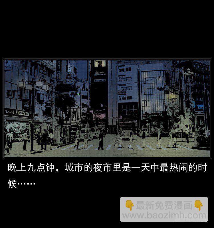 7纵火男孩(1/2)-第7话