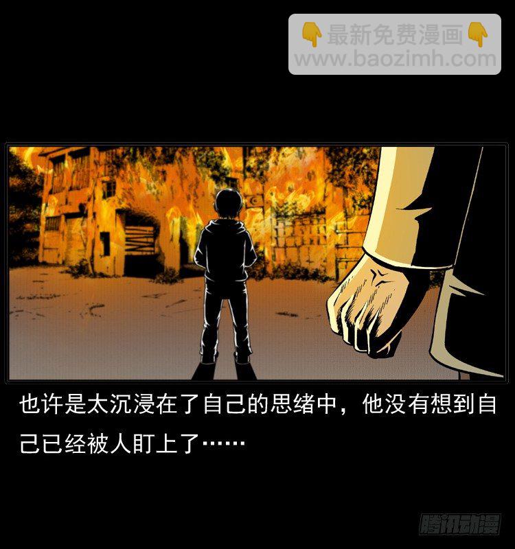 7纵火男孩(1/2)-第7话