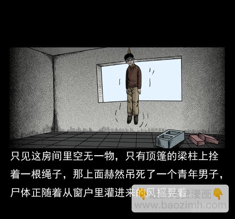 42换命(1/2)-第37话