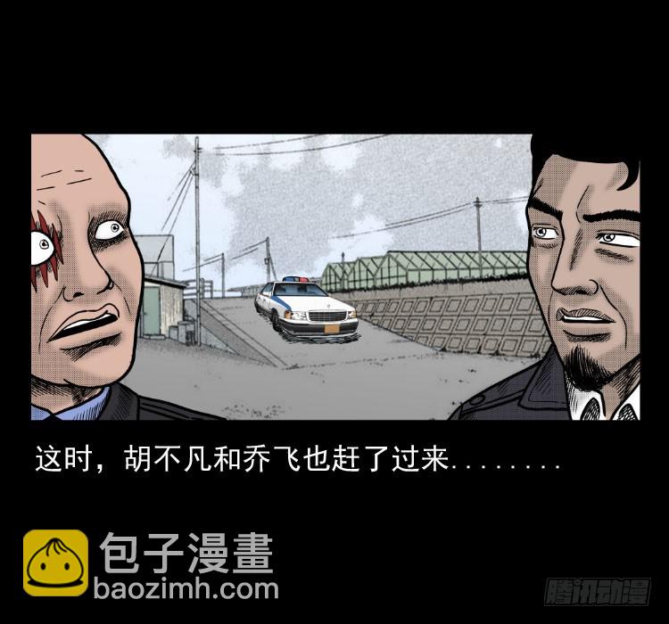 42换命(1/2)-第37话