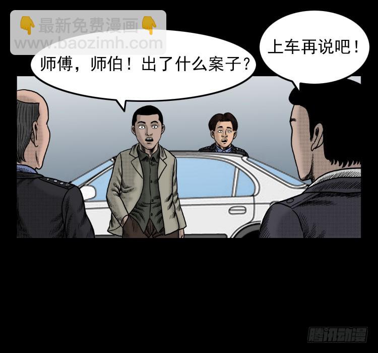 42换命(1/2)-第37话