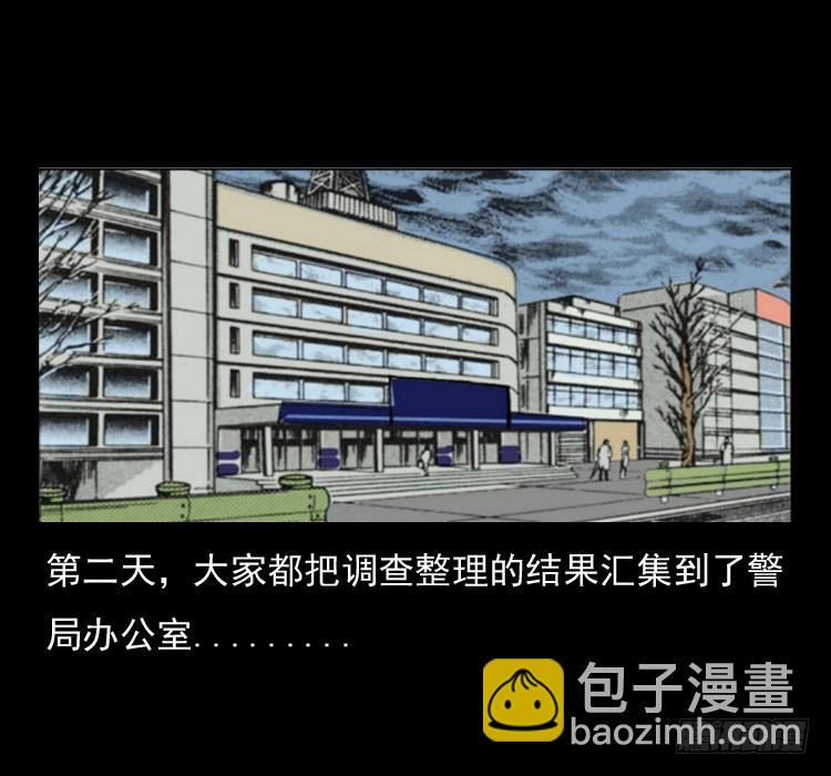 42换命(1/2)-第37话