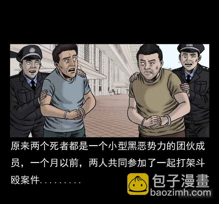 42换命(1/2)-第37话