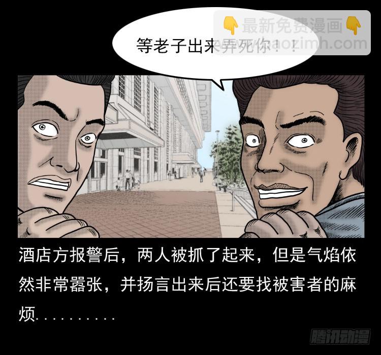 42换命(1/2)-第37话