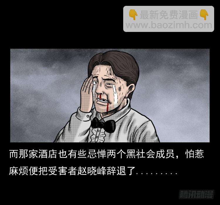 42换命(1/2)-第37话