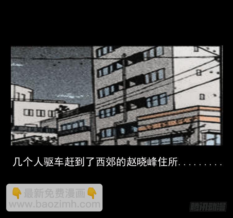 42换命(1/2)-第37话